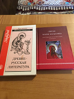 Отдается в дар Книги