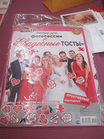 Отдается в дар селфи