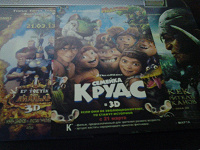 Отдается в дар Кинофлаеры