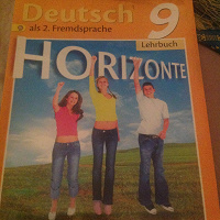 Отдается в дар Учебник немецкого языка 9 класс