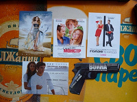 Отдается в дар Кинофлаеры