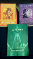 Отдается в дар Книжки в мягком переплете