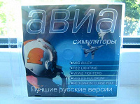 Отдается в дар игра (не почта)