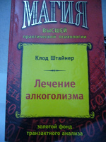 Отдается в дар книга
