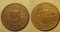 Отдается в дар 100 тунисских милльем