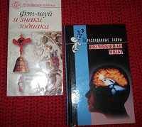Отдается в дар Книги