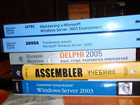 Отдается в дар Компьютерные книги.