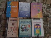 Отдается в дар Пособия по алгебре и геометрии