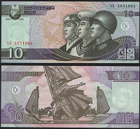Отдается в дар Банкноты КНДР
