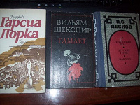 Отдается в дар Книги