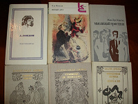 Отдается в дар Книги — 3