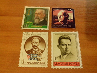 Отдается в дар Марки (личности)