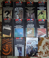 Отдается в дар Книги серии дэм