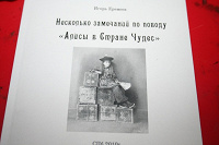 Отдается в дар Комментарии по поводу: