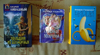 Отдается в дар Книги