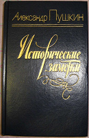 Отдается в дар Три книги. ТОЛЬКО № 2