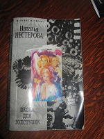Отдается в дар Книги