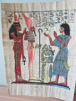 Отдается в дар папирус