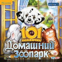 Отдается в дар Игра 101 любимчик: Домашний зоопарк.