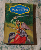 Отдается в дар Детские советские книжки — рассказы (1)