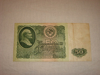 Отдается в дар советские деньги