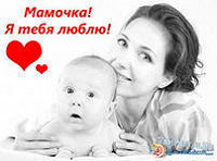 Отдается в дар Дар ко дню матери