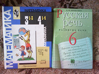 Отдается в дар Учебники — новое поступление=)))