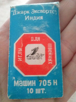Отдается в дар Иглы для швейных машин
