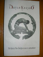 Отдается в дар Книга