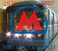 Отдается в дар Коллекционерам МетроКарт