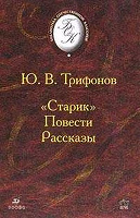 Отдается в дар Книги отечественная классика.