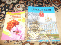 Отдается в дар Всякие книжки.