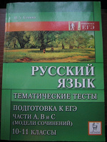 Отдается в дар Великий и могучий…