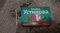 Отдается в дар книга детектив