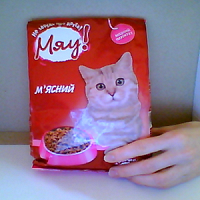 Сухой корм для котов и кошек МЯУ! новый
