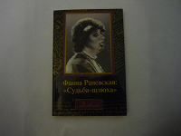 Отдается в дар Книга