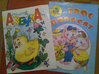Отдается в дар 2 книжечки