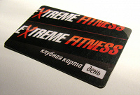Отдается в дар Остаток дневного абонемента в Extreme Fitness
