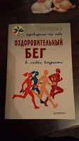 Отдается в дар Книга