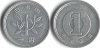 Отдается в дар Япония. 1 иена.