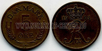 Отдается в дар Монета Дания 5 эре 1963 г.