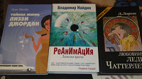 Отдается в дар книги