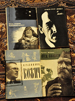 Отдается в дар Книжечки для любителей читать!