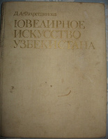 Отдается в дар Книги 4