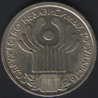 Отдается в дар 1 рубль 2001 года