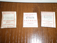 Отдается в дар коллекционерам, билет общественного транспорта города Красноярска