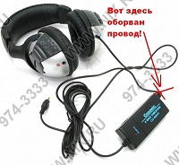 Отдается в дар Наушники Cosonic CD-860VI — не рабочие.