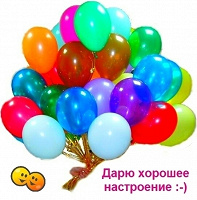 Отдается в дар сюрприз!!!