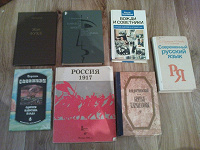 Отдается в дар Книги