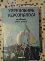 Отдается в дар Учебники для вуза экономических и финансовых специальностей